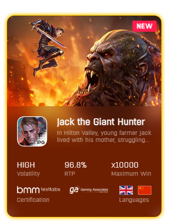 Jack the Giant Hunter เกมใหม่