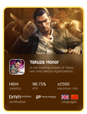 เกมใหม่ Yakuza Honor